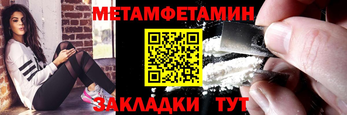 АМФ  hydra маркетплейс  Ревда  АМФЕТАМИН VHQ  Вход с VPN 