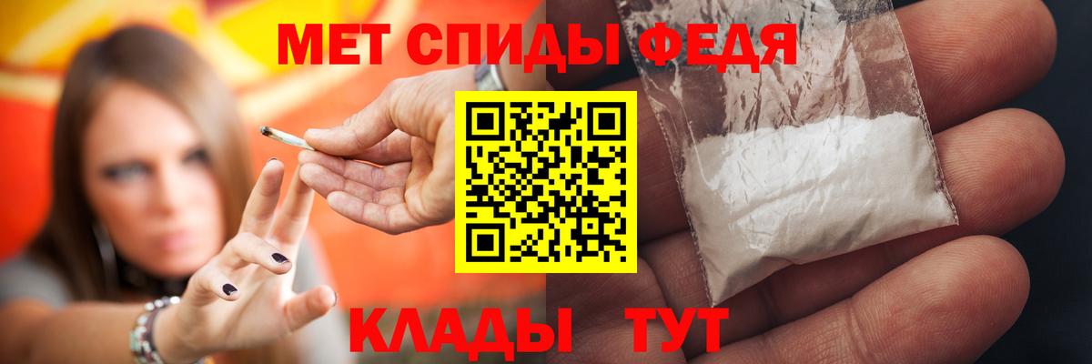 Amphetamine Розовый Ревда