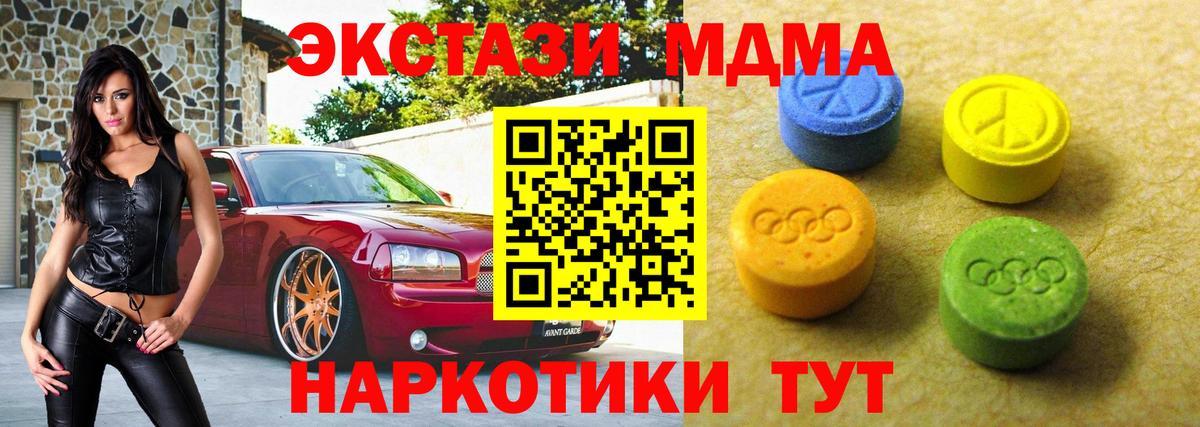 Ревда  ЭКСТАЗИ Philipp Plein  Вход с VPN  KRAKEN зеркало  ЭКСТАЗИ таблы  Ecstasy 