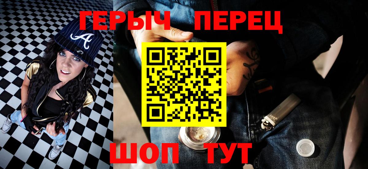 МЕТ  ГАШ  МЕФ кристаллы  МЕФ  Ревда  ГЕРОИН  Марихуана  Вход с VPN  ГАШ  COCAIN  Экстази 