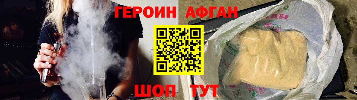Ревда  Героин гречка  Вход с VPN 