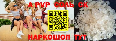 твердый Будённовск