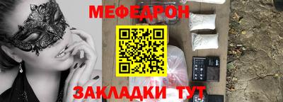 гашишное масло Бугуруслан