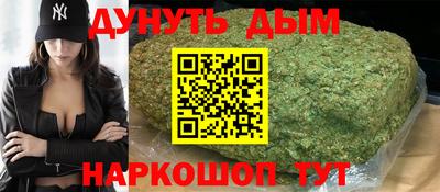 гашишное масло Бугуруслан