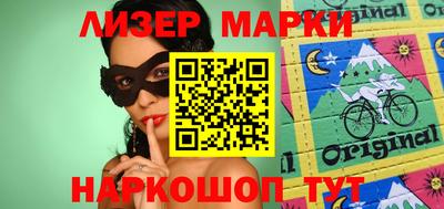 гашишное масло Бугуруслан