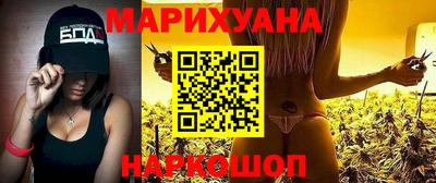 гашишное масло Бугуруслан