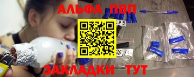 скорость mdpv Бузулук