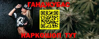 гашишное масло Бугуруслан