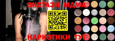 скорость mdpv Бузулук