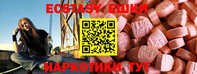 скорость mdpv Бузулук