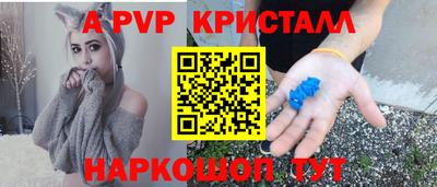 скорость mdpv Бузулук