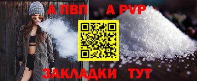 скорость mdpv Бузулук