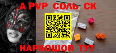 твердый Будённовск