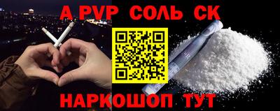 твердый Будённовск