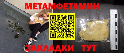 скорость mdpv Бузулук