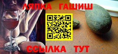 гашишное масло Бугуруслан