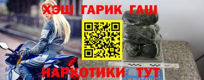гашишное масло Бугуруслан