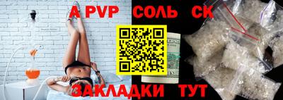 скорость mdpv Бузулук