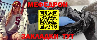 скорость mdpv Бузулук