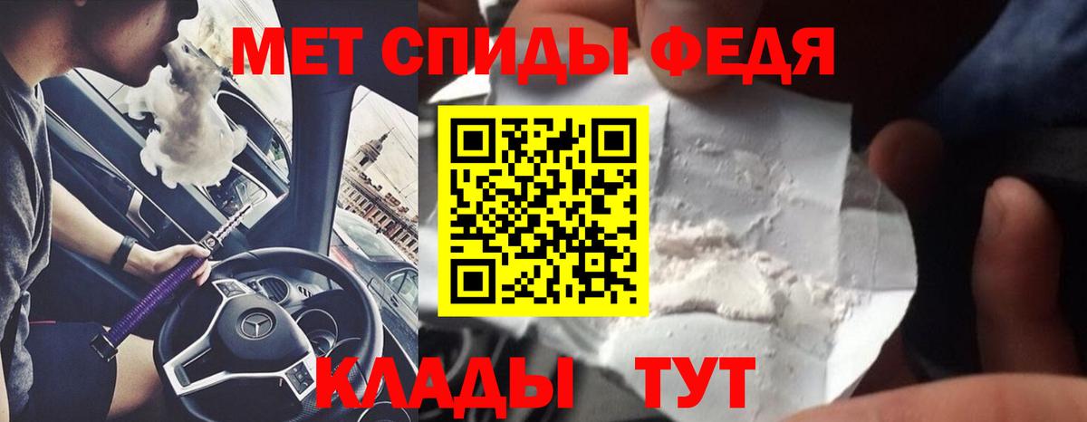 Первитин Methamphetamine  Вход с VPN  Ревда  Первитин Methamphetamine 