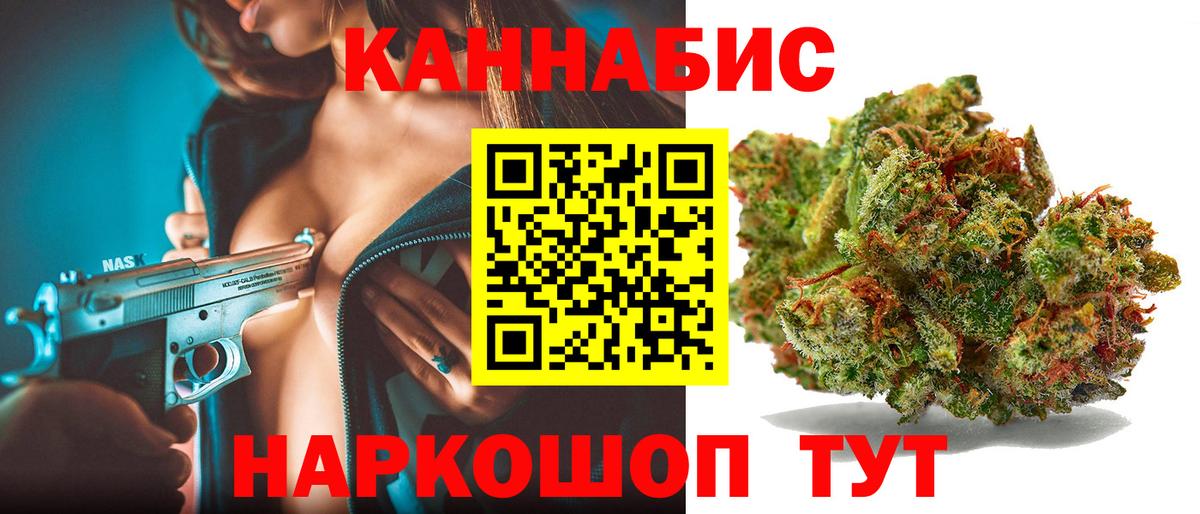 МАРИХУАНА Bruce Banner  Канабис Bruce Banner  Ревда  Вход с VPN 